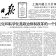 Image for article titled China’s citizens mourn Wan Li, an early reformer who preached democracy